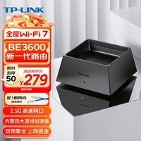 TP-LINK BE3600 WiFi7千兆双频无线路由器2.5G网口 双频聚合 智能游戏加速 儿童上网管理 7DR3650