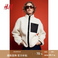 H&M女装短外套柔软泰迪绒宽松立领长袖外套1193976 奶油色 170/116