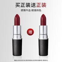 M.A.C魅可经典子弹头mac口红哑光高级显白#108牛血红棕 效期至26年2月