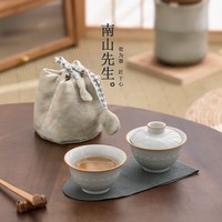 南山先生莲瓣快客杯一壶二杯旅行茶具便携收纳一人饮随身泡茶套装 莲瓣一人饮便携装 一壶1杯