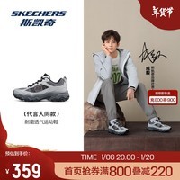 斯凯奇（Skechers）【成毅同款】云野 | 户外鞋 耐磨休闲运动鞋男绑带越野城市登山鞋 灰色/橘色/GYOR 42