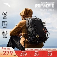 安踏【王一博同款】TT25百川包新款户外双肩包登山旅行骑行包电脑书包 【百川包】基础黑65-1 （约25L） 均码