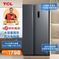 TCL  651升对开双开门家用大容量冷藏冷冻电冰箱双变频节能风冷无霜以旧换新【650青春版】R651V3-S