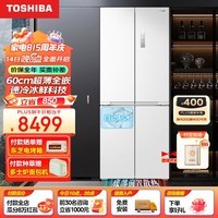 东芝（TOSHIBA）450白珍珠60cm超薄高容全嵌十字四开门大容量风冷无霜双变频自动制冰保鲜纯平嵌家用电冰箱 GR-RF450WI-PM151 荧纱白色