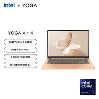 联想YOGA Air 14 AI元启 14英寸轻薄笔记本电脑(Ultra7-155H 32G 1T 2.8K 120Hz OLED)在桃公主