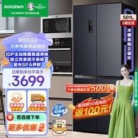 容声（Ronshen）【501Pro升级款】501升十字对开门IDP主动除菌双系统双循环冰箱蓝光养鲜BCD-501WD3FPZ以旧换新 【年度S+重磅新品】