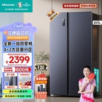 海信（Hisense）电冰箱双开门大冰箱家用超薄无霜冰箱一级能效大容量611L变频除菌净味以旧换新BCD-611WFK1DPQ