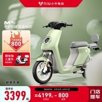 小牛电动【新品北京专享】Ms电动自行车 新国标智能锂电电瓶车 到店选色 48v24Ah纯电45-100km