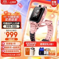 Сŵ绰ֱZ6pro¿z6sѧ绰ֱͯܵӶͯGPS¥㶨λ˶ˮ [TOP3]Z6PƷ ѯͷ