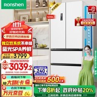 容声（Ronshen）509升一级能效法式多门对开四开门电冰箱家用风冷无霜变频双循环大容量BCD-509WD18MP白以旧换新