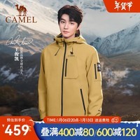 骆驼（CAMEL）【王俊凯同款】王者凯甲冲锋衣三合一男女防水户外登山服2024 W34CA31607A，落叶黄，男女同款 XL