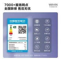 华凌【京仓直供】超省电新一级能效变频冷暖 家用卧室客厅挂机空调 大风口 智能清洁手机智能 以旧换新 1.5匹 一级能效 KFR-35GW/N8HA1Ⅲ 送货入户 上门安装