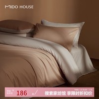 MIDO HOUSE铭都60支新疆棉磨毛四件套秋冬加厚床上四件套学生宿舍床单三件套 珊瑚褐配肉桂粉(60支磨毛)新品 1.8m床笠款小号（被套200*230）