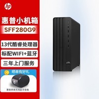 惠普（HP）台式机 HP Pro SFF 280G9 商用办公小机箱台式电脑主机/I3-13100/32G/1TB+256SSD/集显/Win11/定制