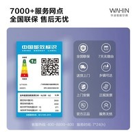 华凌【工厂直供】空调挂机【超省电】一级全直流变频节能家用卧室壁挂式美居APP冷暖空调以旧换新 大1匹 一级能效 KFR-26GW/N8HA1Ⅲ