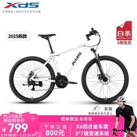 喜德盛山地自行车旭日310铝合金车架21速入门通勤成人单车 象牙白 17