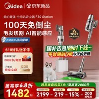 ģMideaֳԼռվ̹ԳëƲF30stationذƷ