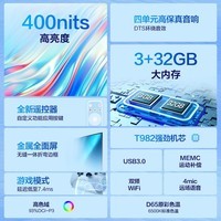 TCL 雷鸟电视 55英寸鹏6 远场语音 云游戏电视 全面屏 MEMC防抖 液晶平板电视机 以旧换新 55英寸 官方标配