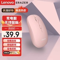루Lenovo  ˫ģ2.4G   С»ΪʼǱͨ  N300 Pro ɫ