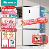 海信（Hisense）60cm零距离嵌入式500升十字对开四开门冰箱超薄平嵌一级能效风冷无霜变频大容量BCD-500WMK1PU白色