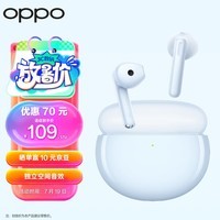 OPPO Enco Air2 新声版真无线半入耳式蓝牙音乐游戏运动智能耳机通话降噪通用小米苹果华为手机 浅海蓝