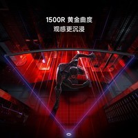 小米（MI）Redmi显示器 G34WQ 34英寸电竞曲面显示器 180Hz 1500R 电脑办公游戏显示屏带鱼屏 可升降旋转支架 34英寸电竞曲面屏/180Hz高刷