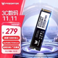 곞ӶߣPREDATOR512G SSD̬Ӳ M.2ӿ(NVMeЭ) GM7ϵУNVMe PCIe 4.07200MB/s  AIԴ洢