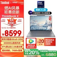 ThinkPad联想笔记本电脑ThinkBook X 2024 英特尔酷睿Ultra9 185H 13.5英寸 32G 1T 2.8K AI高刷屏办公