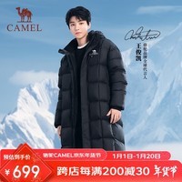 骆驼（CAMEL）（王俊凯同款）户外羽绒服防水长款面包服07614幻影黑男女款XXL