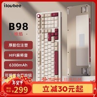 ILOVBEE B98胶坨坨麻将音金属旋钮机械键盘2.4G无线蓝牙有线三模游戏办公客制化侧刻98键RGB热插拔gasket 蜂焰(凯华知速轴)热插拔-三模RGB 三模