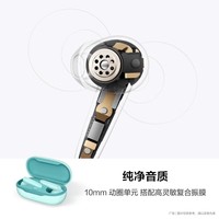 华为HUAWEI FreeBuds SE 真无线蓝牙耳机 浅入耳式耳机 高品质音质快充长续航 智慧体验开盖即连 蓝色