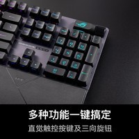 ROG 游侠2 RX  机械键盘 有线游戏键盘 RX红轴 RGB背光 黑神话悟空 防水防尘键盘104键 黑色 