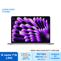 Apple/苹果AI笔记本/2024MacBookAir 15英寸 M3(8+10核)8G 256G深空灰电脑MRYM3CH/A