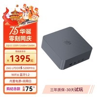 ̡Ⱦ칫EQi12 Intel 1220P/12450H/12650H 칫Ӱ̨ʽmini 1220P 24G+500G