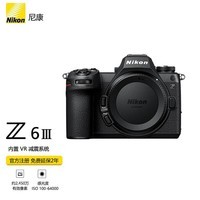 ῵Nikon Z 6III/Z6iii/Z63ȫ΢ Vlog ΢  Z6IIIͷ ٷãõ+˫