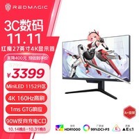 努比亚 nubia 红魔电竞显示器4K版 27英寸 Mini LED 高清液晶160Hz刷新率 可壁挂 电竞游戏办公显示屏