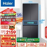 Haier401Ƶ˪ʮ˫ԿĿСͳõһЧBCD-401WLHTDEDSDU1