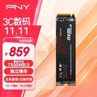 必恩威(PNY) CS3140系列 2TB SSD固态硬盘 NVMe M.2接口 Gen4x4 