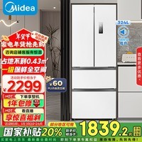 美的（Midea）340一级能效双变频法式多门四开门小户型白色家用冰箱超薄风冷无霜节能MR-340WFPE以旧换新