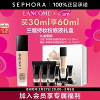 兰蔻(LANCOME) 持妆轻透粉底液 轻薄无暇自然通透【热卖】 PO-01享60ml