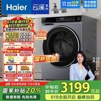 HaierϪ3.0 583ƿ  1.2ϴ˹Ͳϴ» 582ϴ 10 ֱƵ  ˮϴ Ƽˮϴ ֱƵ