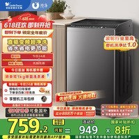 С죨LittleSwanϴ»ȫԶ 8 һЧ  ҵҲ20% TB80V26DT ⷿ Ծɻ 