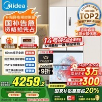 ģMideaM60ϵ520ƽȫǶʽĿżñ䳬˫ϵͳ˫ѭҲBCD-520WUFPZM(E)
