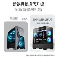宁美国度 魂 i5 10400F/GTX1650/16G内存/512G固态/设计师吃鸡游戏台式电脑主机全套整机DIY组装机UPC