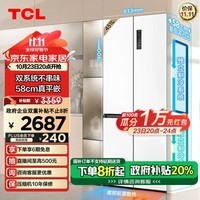 TCL 451T9 Pro˫ϵͳѭ58cmƽǶʽʮĿ˫żõ ˪ һЧ R451T9-UQSɰ