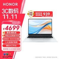 荣耀笔记本X16 Plus 2024 AI全能轻薄笔记本 16英寸 高性能R7-8845HS 16G 512G 2.5K 120Hz高分护眼屏