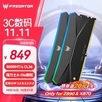 곞ӶߣPREDATOR32G(16G2)װ DDR5 8000Ƶ ̨ʽڴ HeraӰϵ RGB(C36) ǱӰ AI