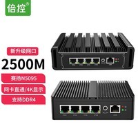 倍控软路由N5105工控机电脑爱快2.5G网卡I226带SIM卡槽可接4G嵌入式主机多网卡服务器维盟 准系统+电源 G30机箱N5100低功耗 4网卡i226