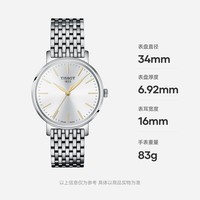 天梭（TISSOT）瑞士手表 魅时系列腕表 钢带石英女表 T143.210.11.011.01