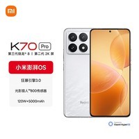 小米（MI）Redmi K70 Pro 第三代骁龙 8  小米澎湃OS 12GB+256GB 晴雪 红米5G手机 AI手机